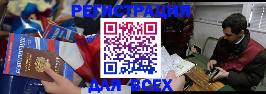 форма 3 в Калачинске